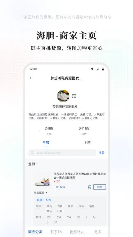 ������ᰲ׿���ֻ���v1.2.0 ��Ѱ�