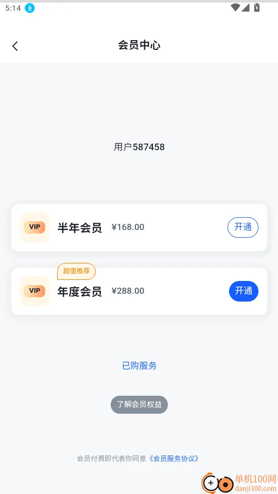 ������ᰲ׿���ֻ���