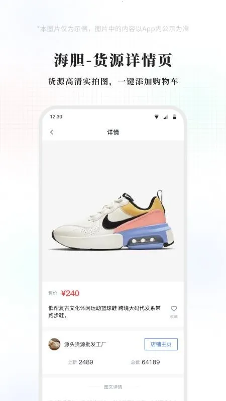 ������ᰲ׿���ֻ���v1.2.0 ��Ѱ�