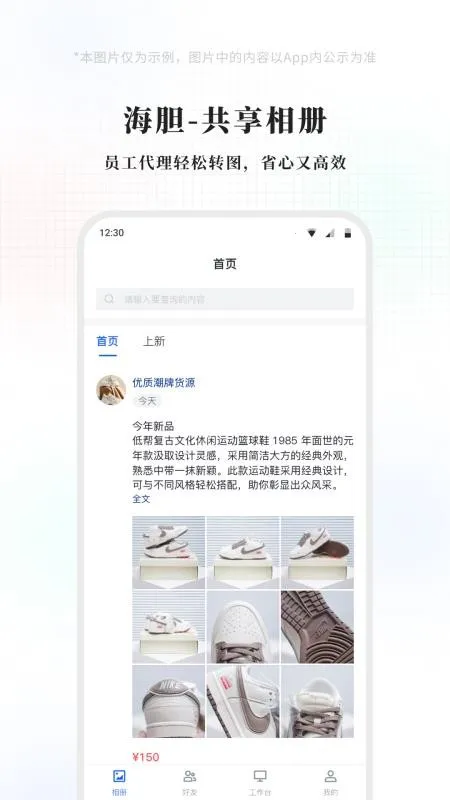 ������ᰲ׿���ֻ���v1.2.0 ��Ѱ�