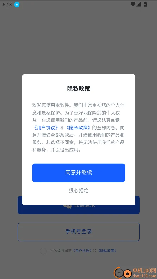 ������ᰲ׿���ֻ���