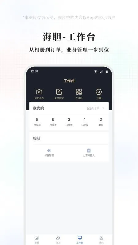 ������ᰲ׿���ֻ���v1.2.0 ��Ѱ�