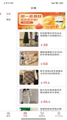 �۱����(��Ʒ�����̳�)v1.0.1 �ֻ���