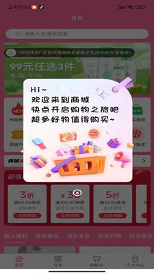 �۱����(��Ʒ�����̳�)v1.0.1 �ֻ���