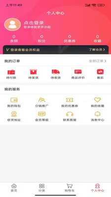 �۱����(��Ʒ�����̳�)v1.0.1 �ֻ���