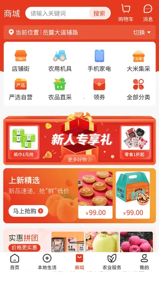 ������׿���ֻ���