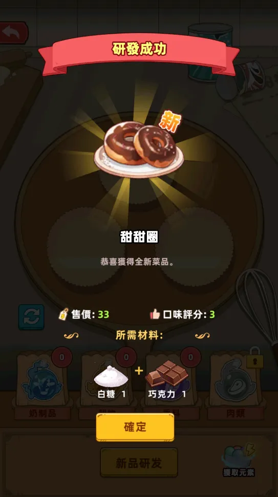 �ҵ�������������޽�Ұ�v1.8.7 ��׿��