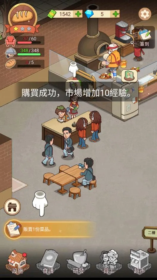 �ҵ�������������޽�Ұ�v1.8.7 ��׿��