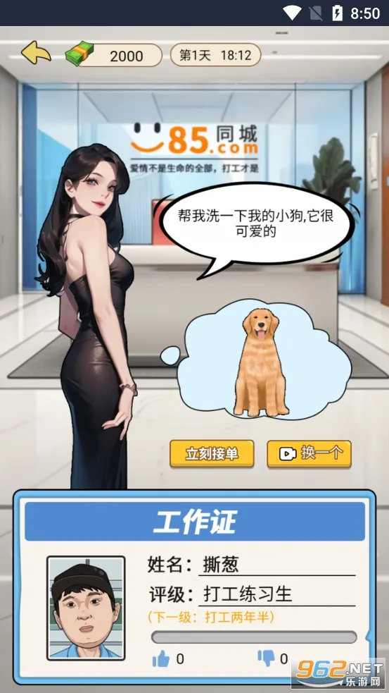 �ҵ���Ϯ������������GM�˵�v1.0 �ٷ�����