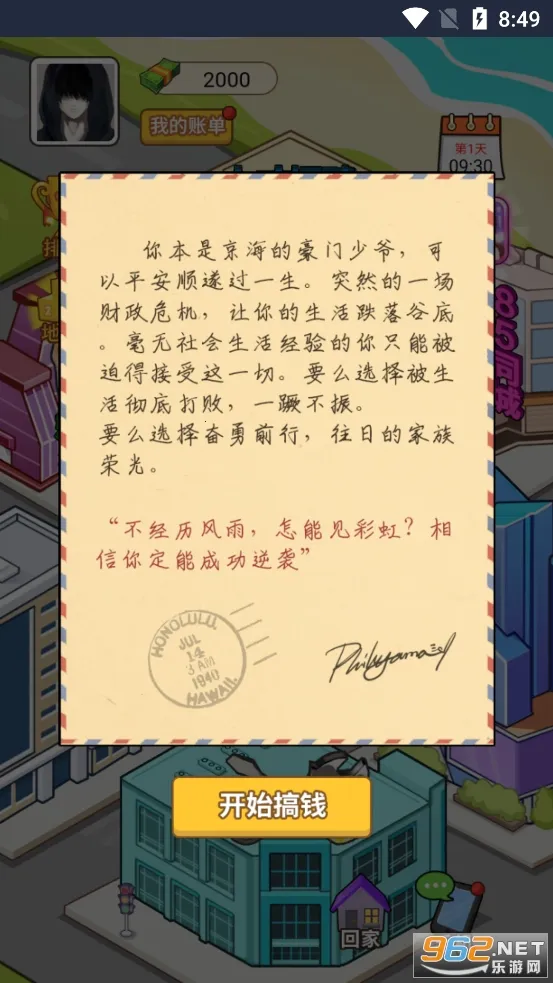 �ҵ���Ϯ������������GM�˵�v1.0 �ٷ�����