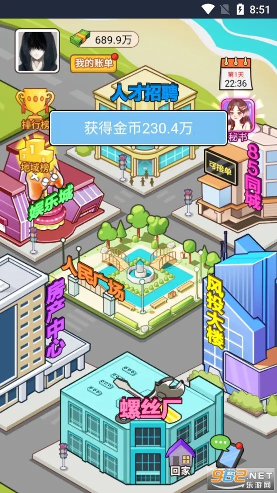 �ҵ���Ϯ������������GM�˵�