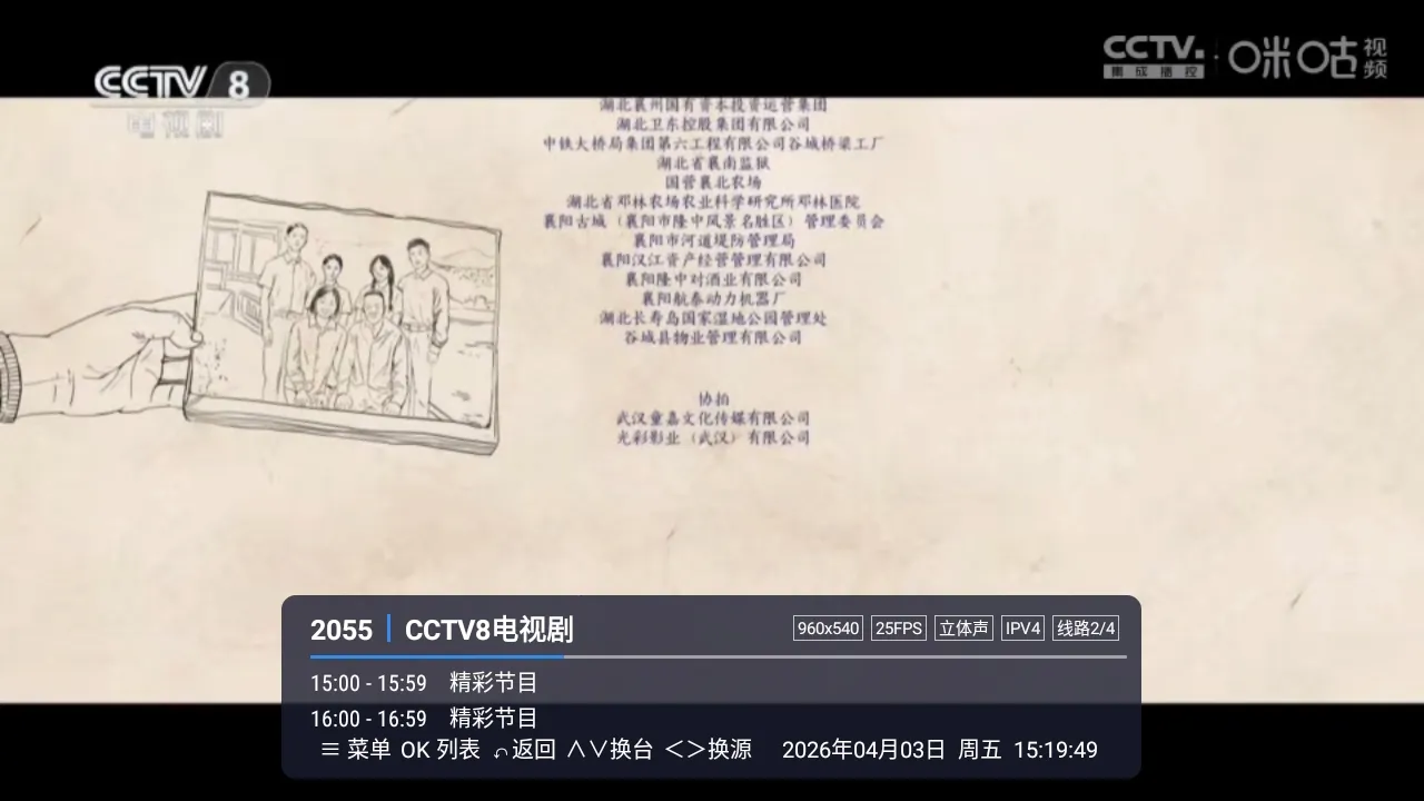 �װlTV��׿���ֻ���LIVE ��׿��