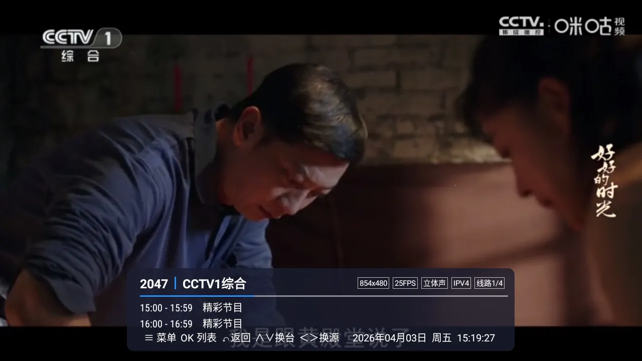 �װlTV��׿���ֻ���LIVE ��׿��