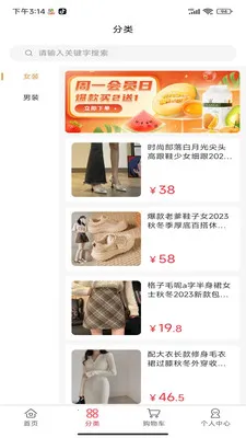 �۹��׿���ֻ���v1.0.0 ��Ѱ�