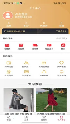 �۹��׿���ֻ���v1.0.0 ��Ѱ�