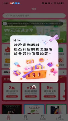 �۹��׿���ֻ���v1.0.0 ��Ѱ�