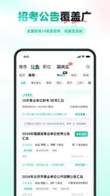 �����״������ֻ���v6.4.3.1 �ٷ�����