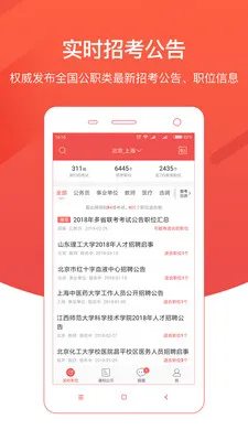 �����״������ֻ���v6.4.3.1 �ٷ�����