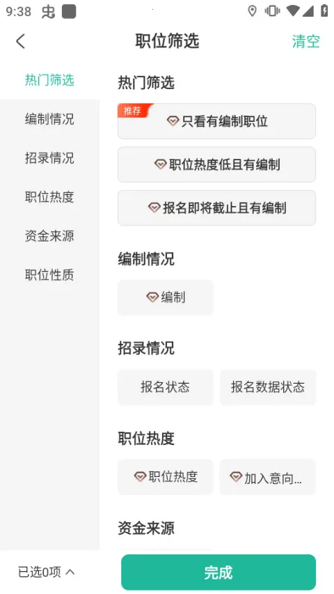 �����״������ֻ���