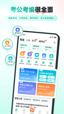 �����״������ֻ���v6.4.3.1 �ٷ�����