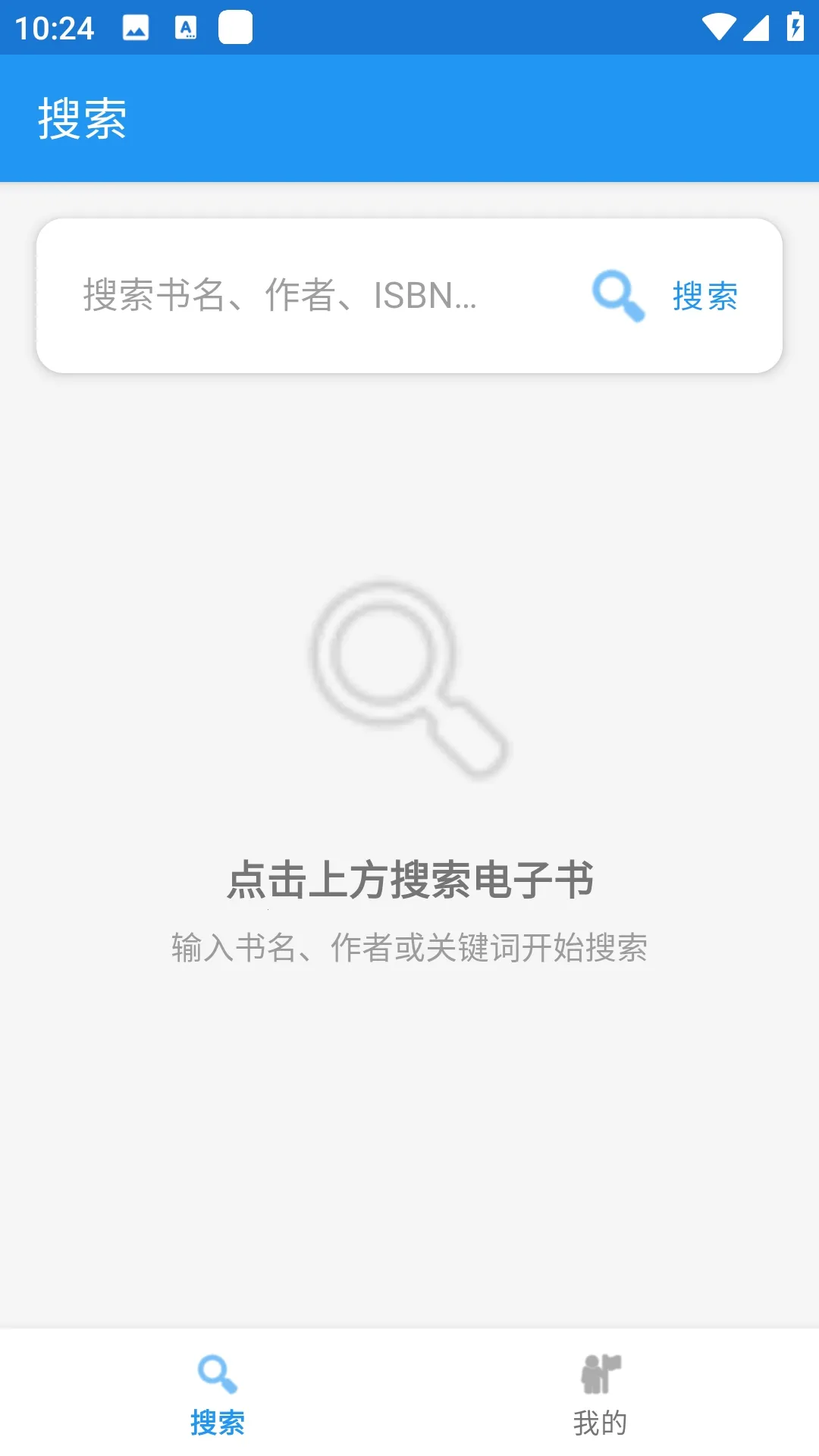 Xlib����ͼ���(��������Դ����)v1.0 �ֻ���