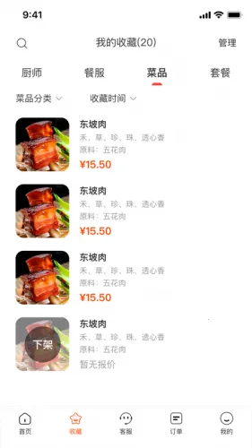 ��һϯ˽��2026���°汾