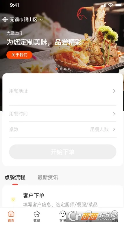 ��һϯ˽��2026���°汾v2.5.7 �ֻ���