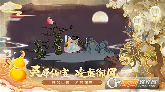 ������ʦ��2026�ٷ�����v1.0.2 ��׿��