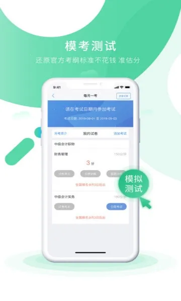 ���ʵ��֮�˿���(���ʵ��ѧϰƽ̨)v5.2.0 ��Ѱ�