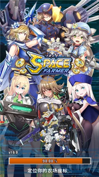 Idle Space Farmer��׿���ֻ���