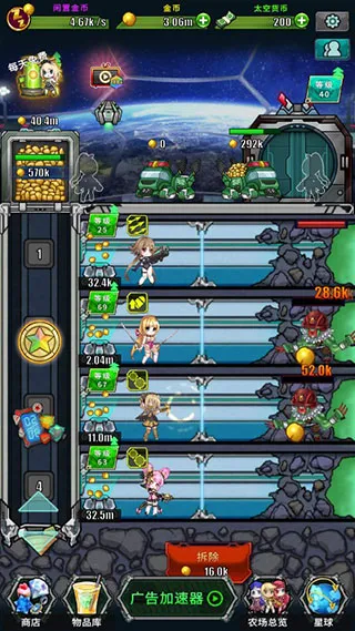 Idle Space Farmer��׿���ֻ���