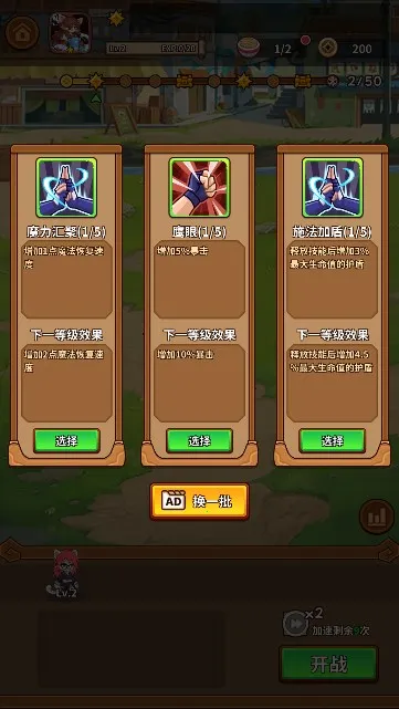 ��������������˼v1.3.5 �ٷ�����