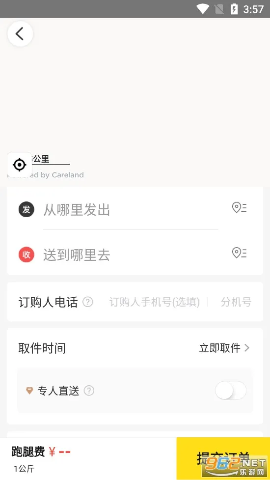 ��������(������������)v3.53.5.1023 ��Ѱ�