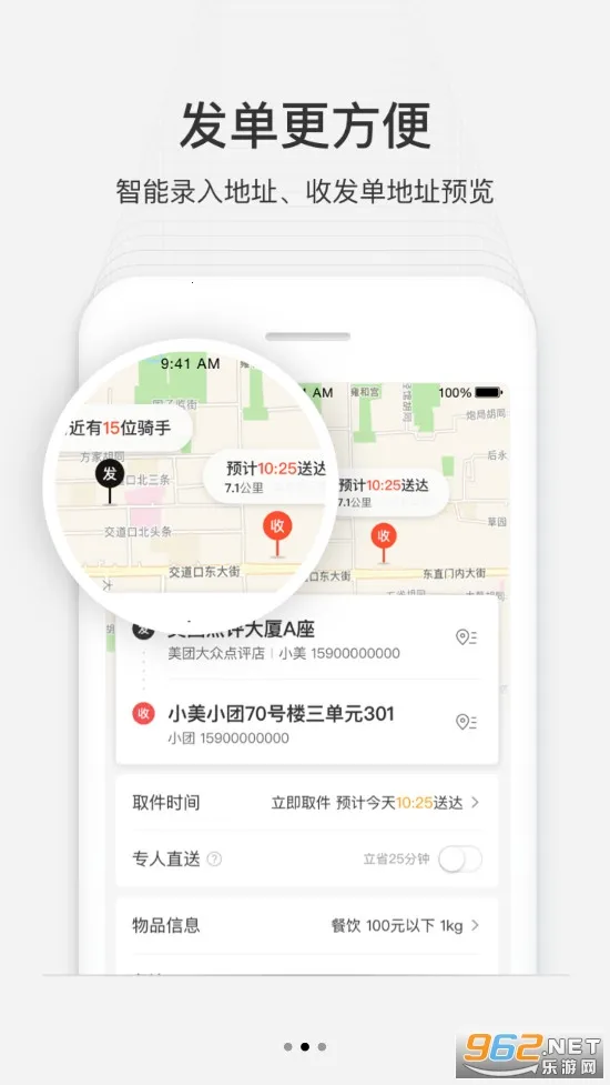 ��������(������������)v3.53.5.1023 ��Ѱ�