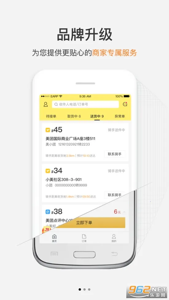 ��������(������������)v3.53.5.1023 ��Ѱ�