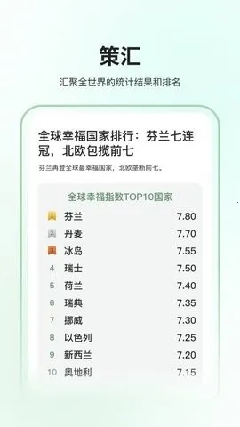 ȫ�߰�׿���ֻ���v1.0.1 ��Ѱ�