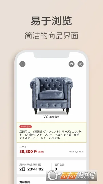 ���� Letao�����ֻ���v2.3.0 �ֻ���