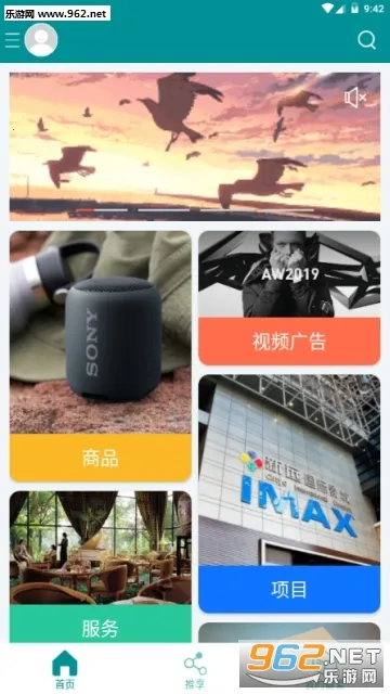 ����(�罻����ƽ̨)v1.33.2 �ֻ���