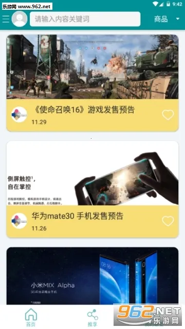 ����(�罻����ƽ̨)v1.33.2 �ֻ���