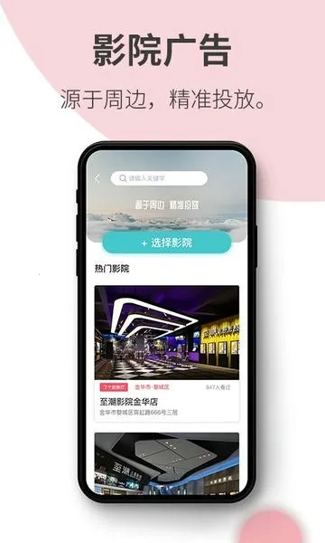 ����(�罻����ƽ̨)v1.33.2 �ֻ���