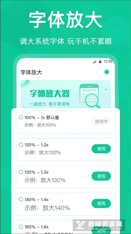 ����Ŵ�����(�ֻ��Ķ�����)v1.0.2 �ٷ�����