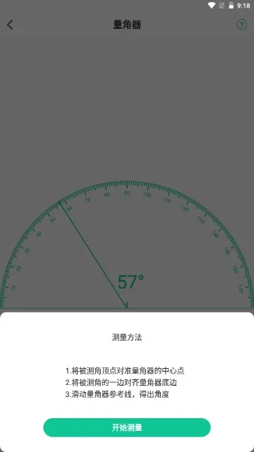 ����Ŵ�����(�ֻ��Ķ�����)