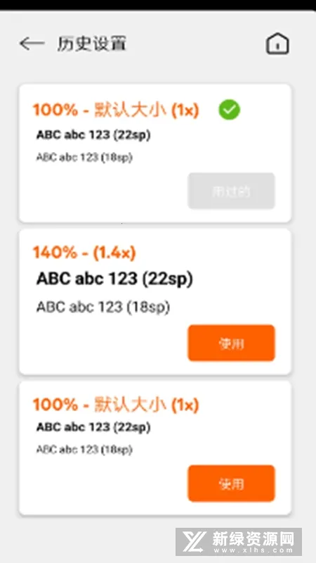 ����Ŵ�����(�ֻ��Ķ�����)v1.0.2 �ٷ�����