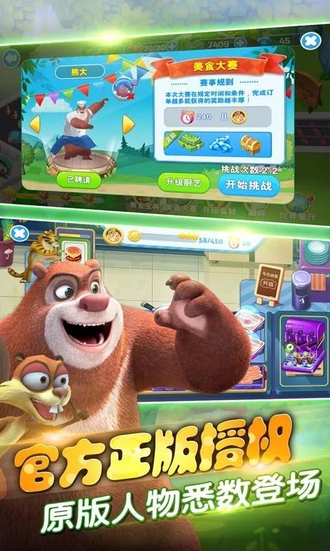 ȫ���ܳ�û(�ܳ�û�����Ϸ)v1.0.1 �ٷ�����