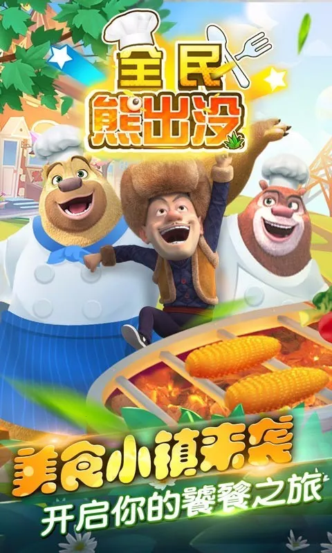 ȫ���ܳ�û(�ܳ�û�����Ϸ)v1.0.1 �ٷ�����