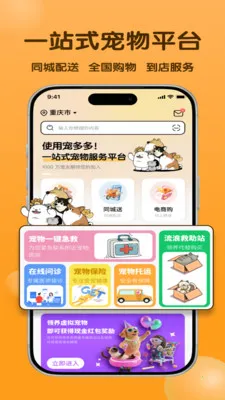 ���������ֻ���v2.3.5 �ֻ���