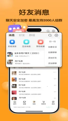 ���������ֻ���v2.3.5 �ֻ���