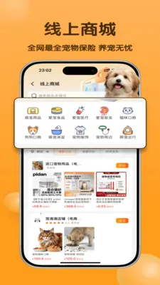 ���������ֻ���v2.3.5 �ֻ���