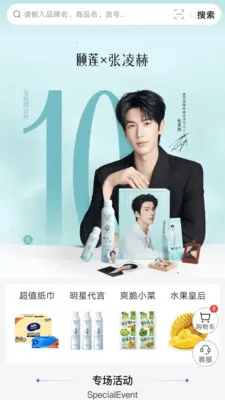 �����(��ȯʡǮApp)v3.6.7 �ٷ�����