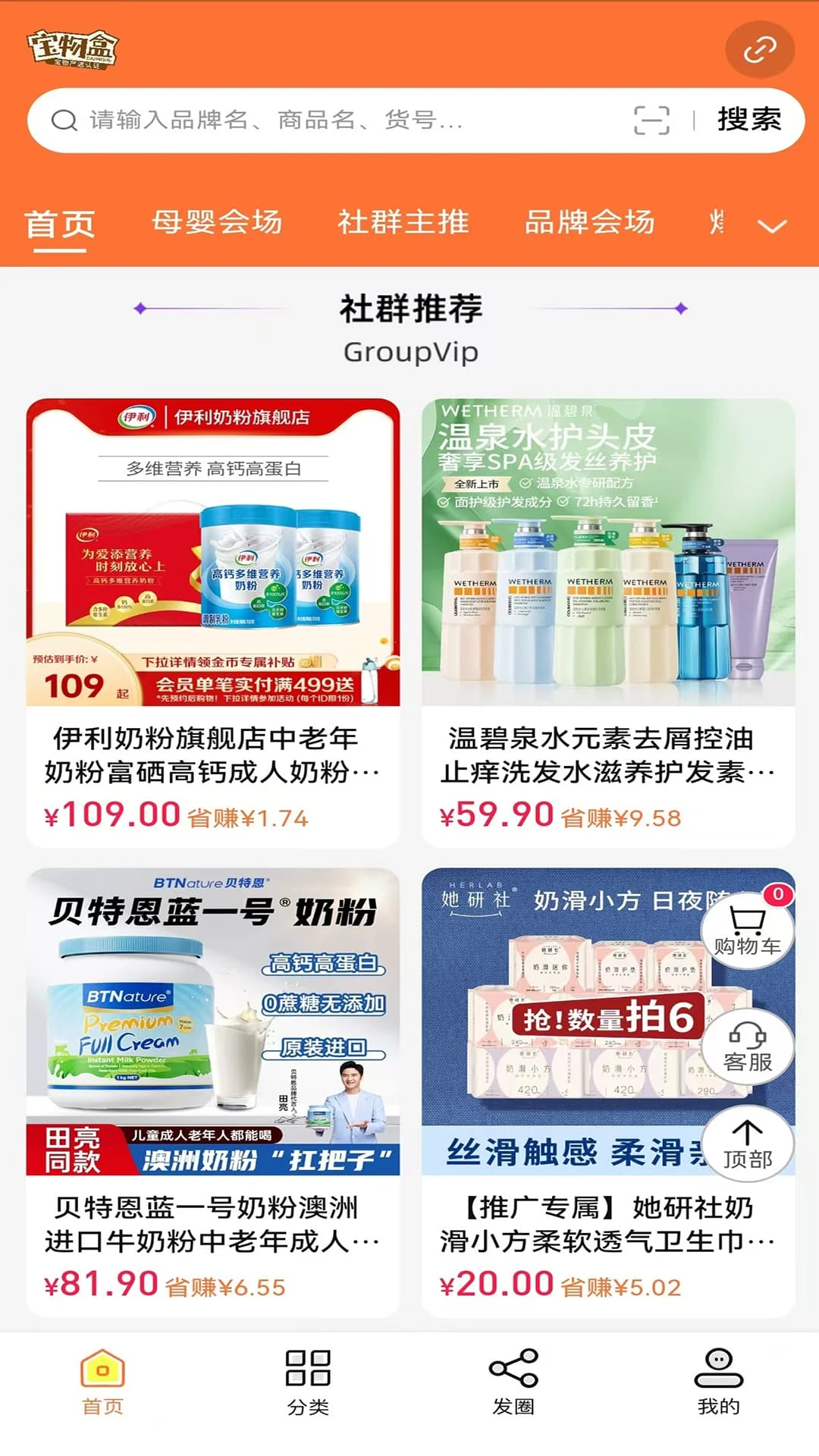 �����(��ȯʡǮApp)v3.6.7 �ٷ�����